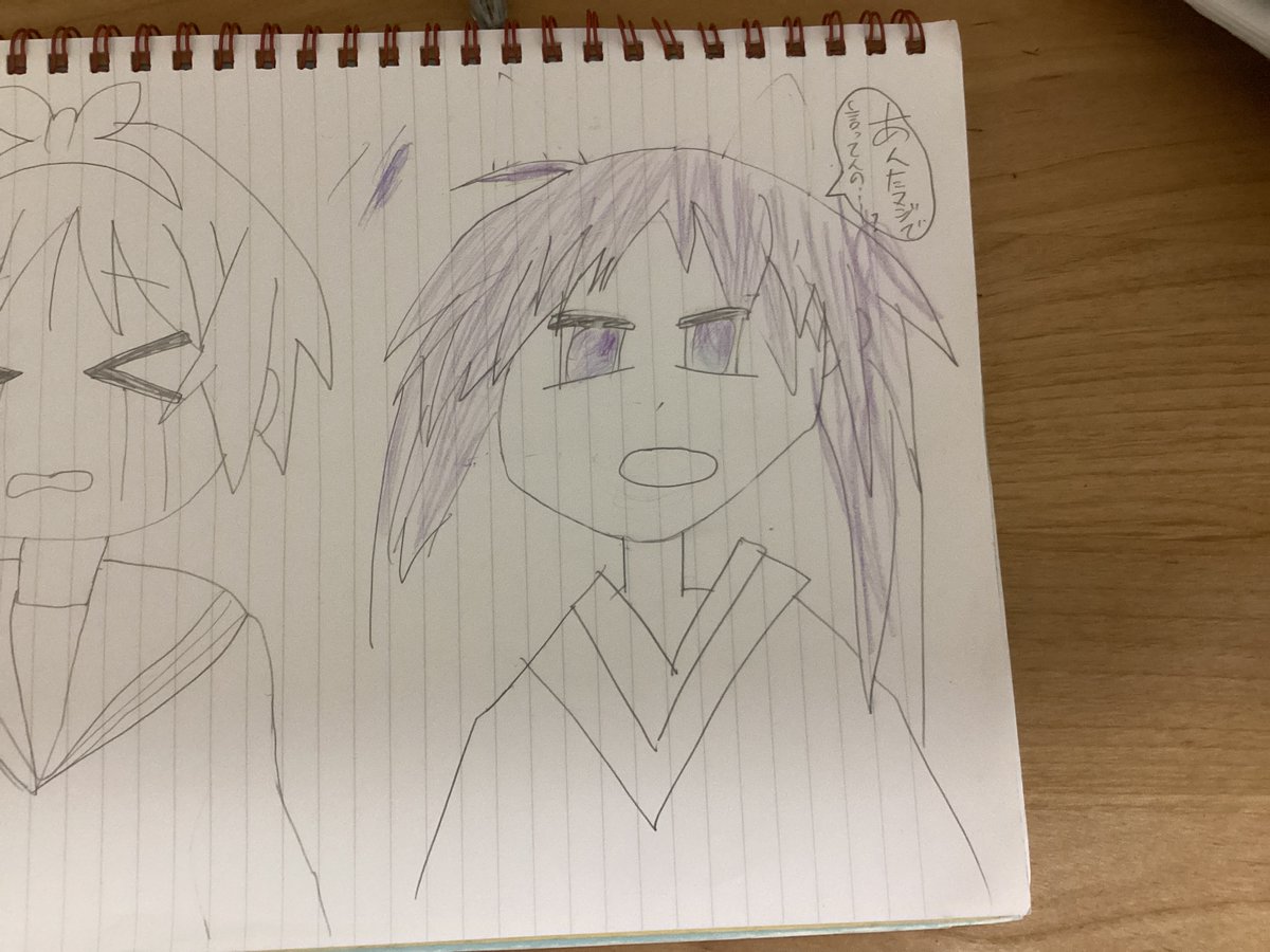 Obasyurejien's tweet photo. かがみん描いたら不思議な生き物になった
#シルバーウィークはフォロワーさんが増えるらしい https://t.co/jm1EN645ay