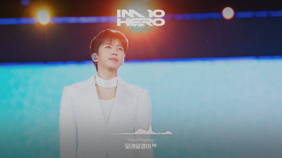 woongbaragi0616's tweet photo. IM HERO 10 playlist 포토 📸

#임영웅 https://t.co/tdfVETTp0K