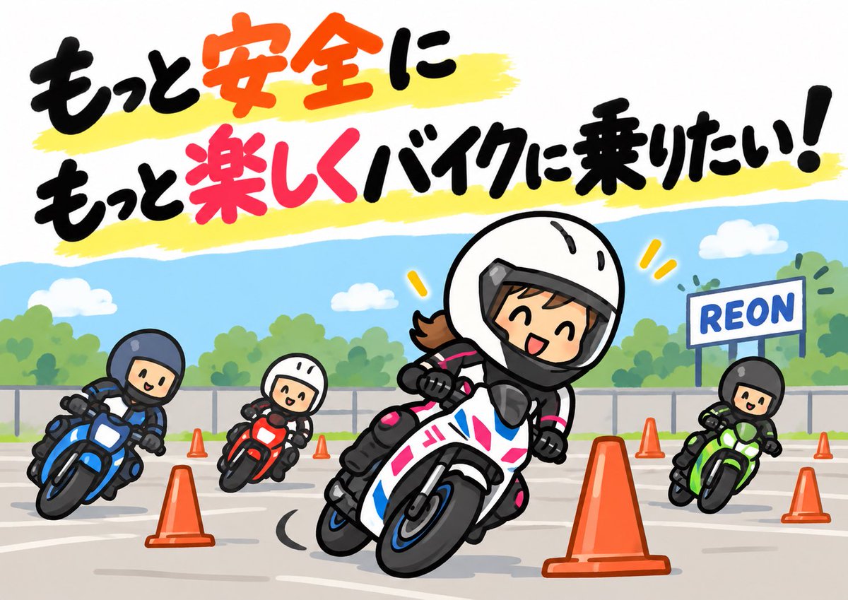 SMATECsagawa's tweet photo. 【スマテク】
スマテクはケニー佐川バイクスクール
サーキット走行の袖ヶ浦。街中やツーリングUターンレッスンはREON。さまざまな走り方をサポートします。お知らせやイベント告知をしています。フォローよろしくお願いします。 https://t.co/f9imnQBLQU