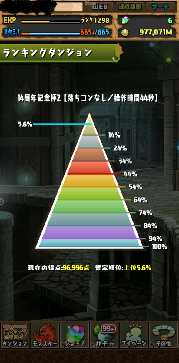 eightofcircles's tweet photo. ただ王冠が欲しいだけなんです
何とかこれで勘弁してもらえないですか https://t.co/UeY1rYusWO