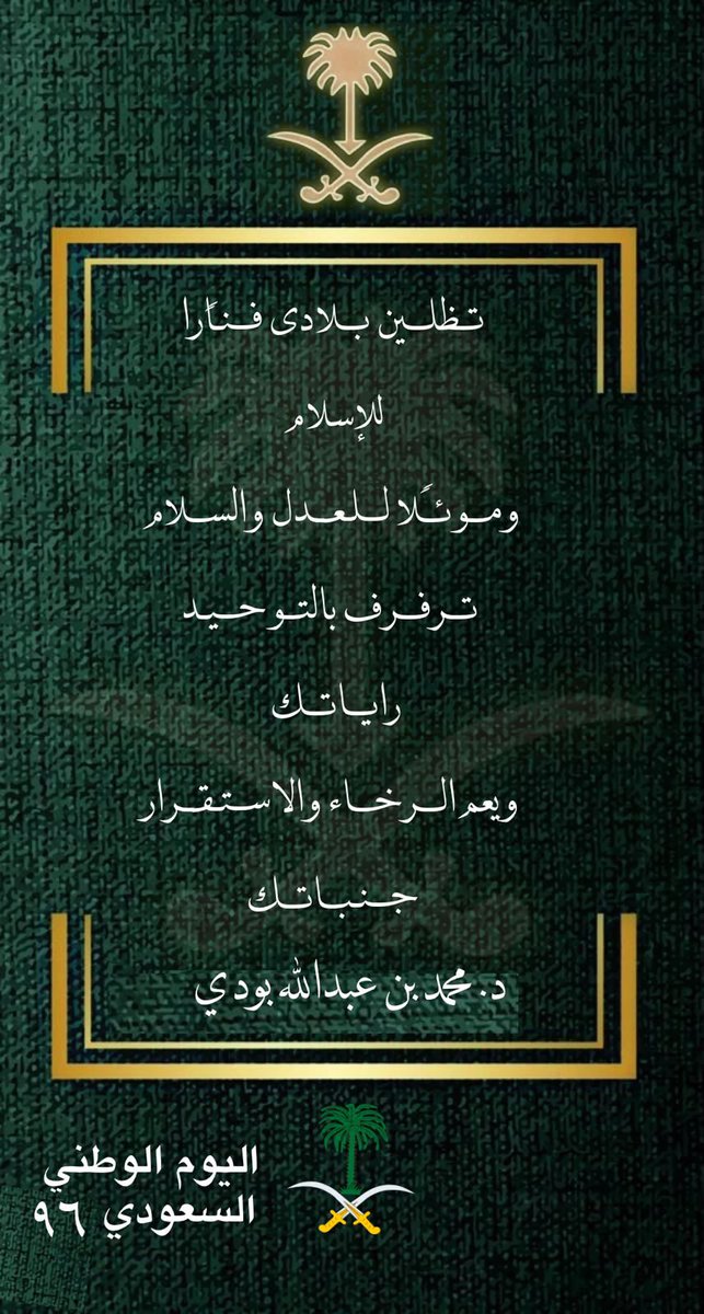 mohammedboodai tweet picture