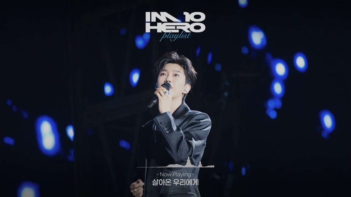 woongbaragi0616's tweet photo. IM HERO 10 playlist 포토 📸

#임영웅 https://t.co/N7lmhW9758