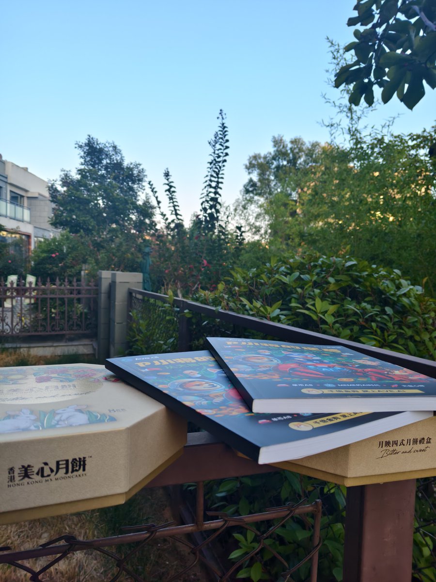 zjshuaige's tweet photo. 一路走来，链上繁荣也好，亏麻也好。

我们在追的不是赚了多少钱，亏了多少钱，

我们都是在追逐梦想，

在web3里面 缺的不是你多懂技术，
而是你能不能拿的住。

在无数的夜晚   meme繁荣 你抓住的有几个。

很感谢ave送来的中秋礼物，也很感谢rika

我们都是在追梦的路上   

希望ave越做越好   

还没注册ave的朋友可以走这个链接注册

谢谢~~
@aveai_info   @web3_Catherine

https://t.co/hUIQSkNI8E