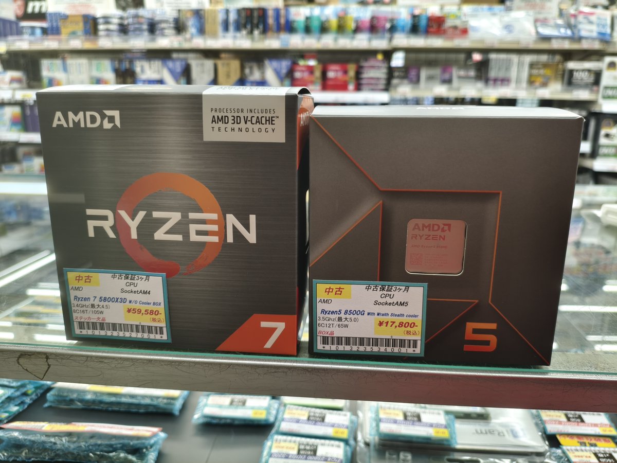 PCONES tweet picture
