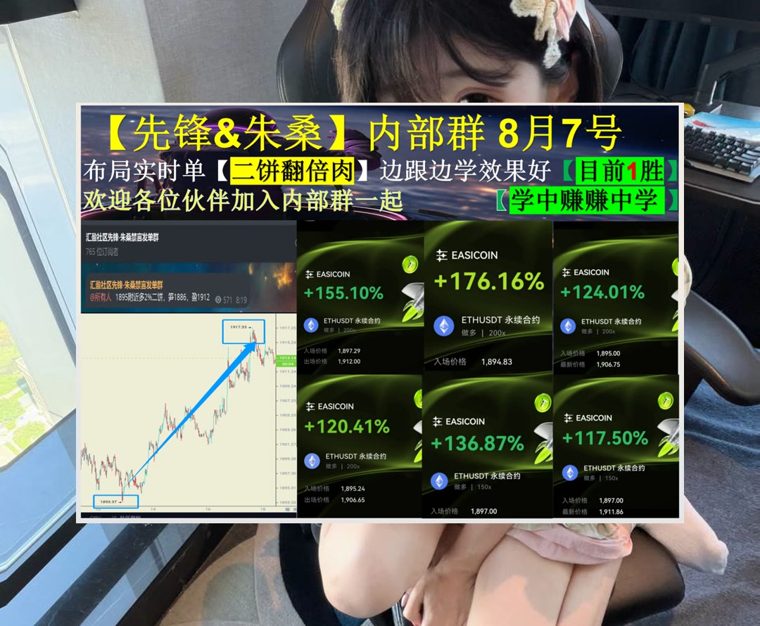 ArlindaSodajgd's tweet photo. Life is too short to wait.
想清晰看盘？每日整理重点。钓鱼网站🎥跨链🔹合约 高返佣💳能拉
AAPLX🌀USDG🦘JUP🎒美国国际集团
比特币 以太坊 币圈 免费合约跟单社区👉 @fzy988 👈 https://t.co/Xglt8sgogD