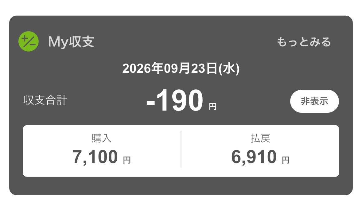 uma_grimoire's tweet photo. 休日出勤 https://t.co/9lV2SA3de4