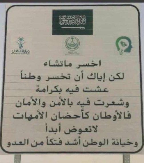 ynzhrw's tweet photo. #رسالة_اليوم https://t.co/3Qk0bpRlXL