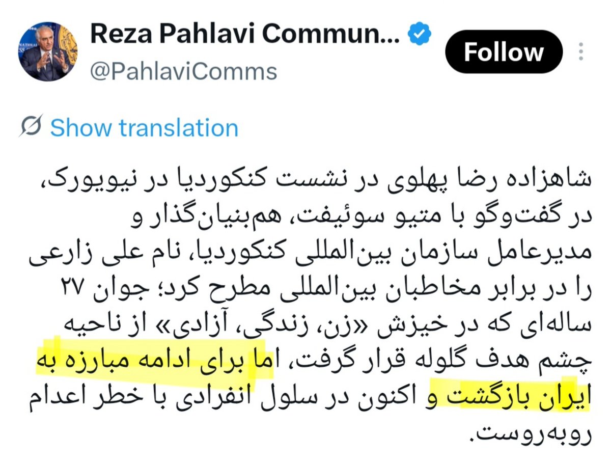 NasehMohi's tweet photo. در شرایطی که طبق قانون رسمی و دین رسمی کشور مبارزه با حاکم مجازاتش اعدام است
چرا باید رهبر انقلاب شیر و خورشید در مورد کسی که با چنین اتهامی اما بدون شواهد علنی برای اثبات آن در معرض اعدام است بنویسد "برای ادامه مبارزه" به ایران برگشت!
و کاری کند که عملا نه تنها دادگاه برای اجرای این حکم نیاز به اعتراف متهم یا مستندات دیگری ندارد و اگر هم اعترافی بکند نمی‌توان گفت اجباری بوده چون شاهدی در مریلند آن را تایید می‌کند بلکه اضافه بر این این پیام را به حکومت می‌دهد که اگر اعدامش نکنی باید پاسخگوی هواداران و نیروهای خودت هم باشی که خواهند پرسید چرا کسی که دشمن ما رسما اون رو مبارز علیه ما اعلام کرده اعدام نمی‌کنی؟!
.
در کردستان بازداشت اعضای احزاب کرد زیاد روی می‌دهد، زندانی می‌شوند بعد گاهی اعد��م‌ می‌شوند و گاهی هم آزاد می‌شوند!
اما هیچ‌وقت مقام‌های رسمی احزاب عضویت افراد بازداشت شده را اعلام نمی‌کنند و حتی با وجود اعتراف فرد بازداشت شده و وجود مستندات زیادی در حد ویدئو هم باز هم آن را انکار می‌کنند
این تعریف از این احزاب نیست!
چون این الفبا است و مانند این است که در مورد یک استاد زبان بگوییم الفبا را بلد است!
اما برعکسش باورپذیر نیست که یک استاد زبان الفبا را نداند!!
.
در مورد خود علی‌زارعی تنها آرزوی من است که اعدام نشود، و بعد آزاد شود!
اما من تمام روند بازگشتش و بازداشتش و حکم اعدامش را و در ادامه هر چه بشود پروژه‌ای با همکاری پهلویسم می‌دانم!