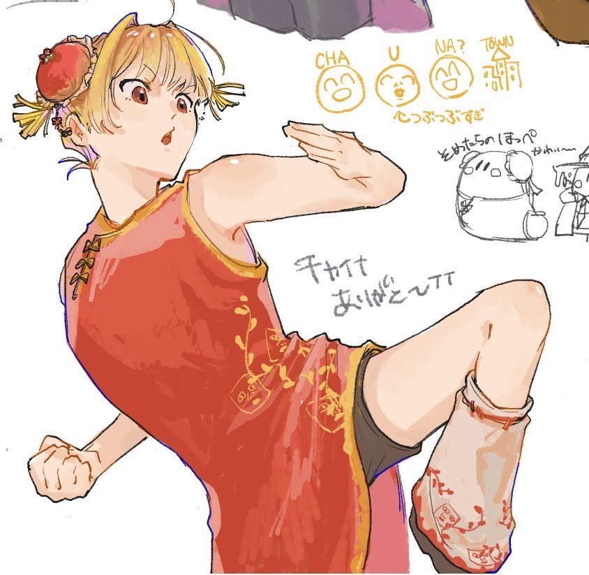 masamito_72's tweet photo. 色塗ったもの単体〜
ﾁｬｳﾅ🌶️可愛くかけたので見て https://t.co/eZaMt3wAjY