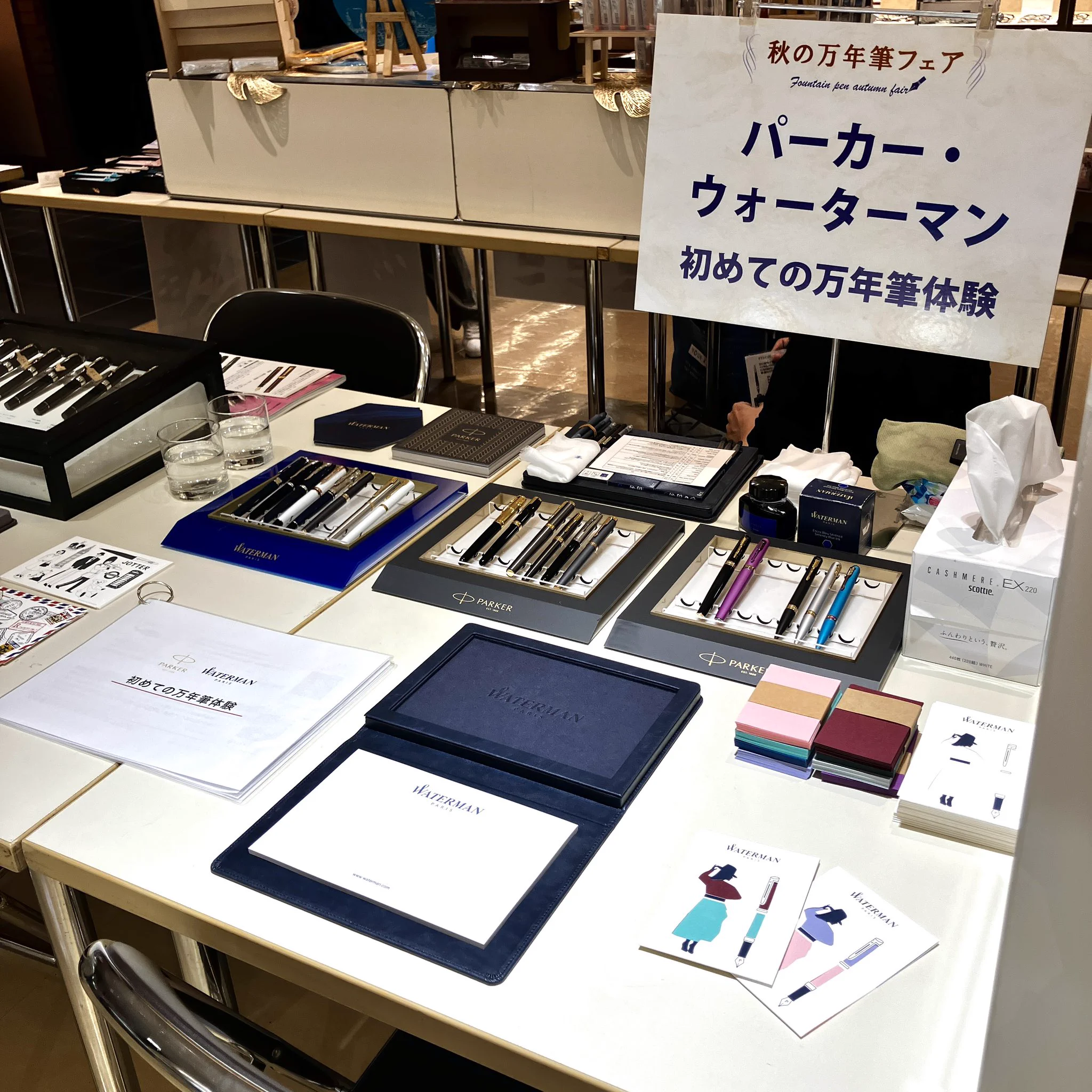 丸善 日本橋店 on X: 