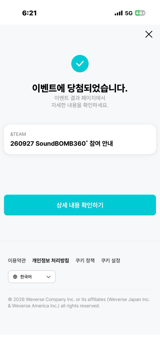 COL__79's tweet photo. 갑니다 사운드밤 ㅠ ㅡ ㅠ https://t.co/Xb9yz8OAxH