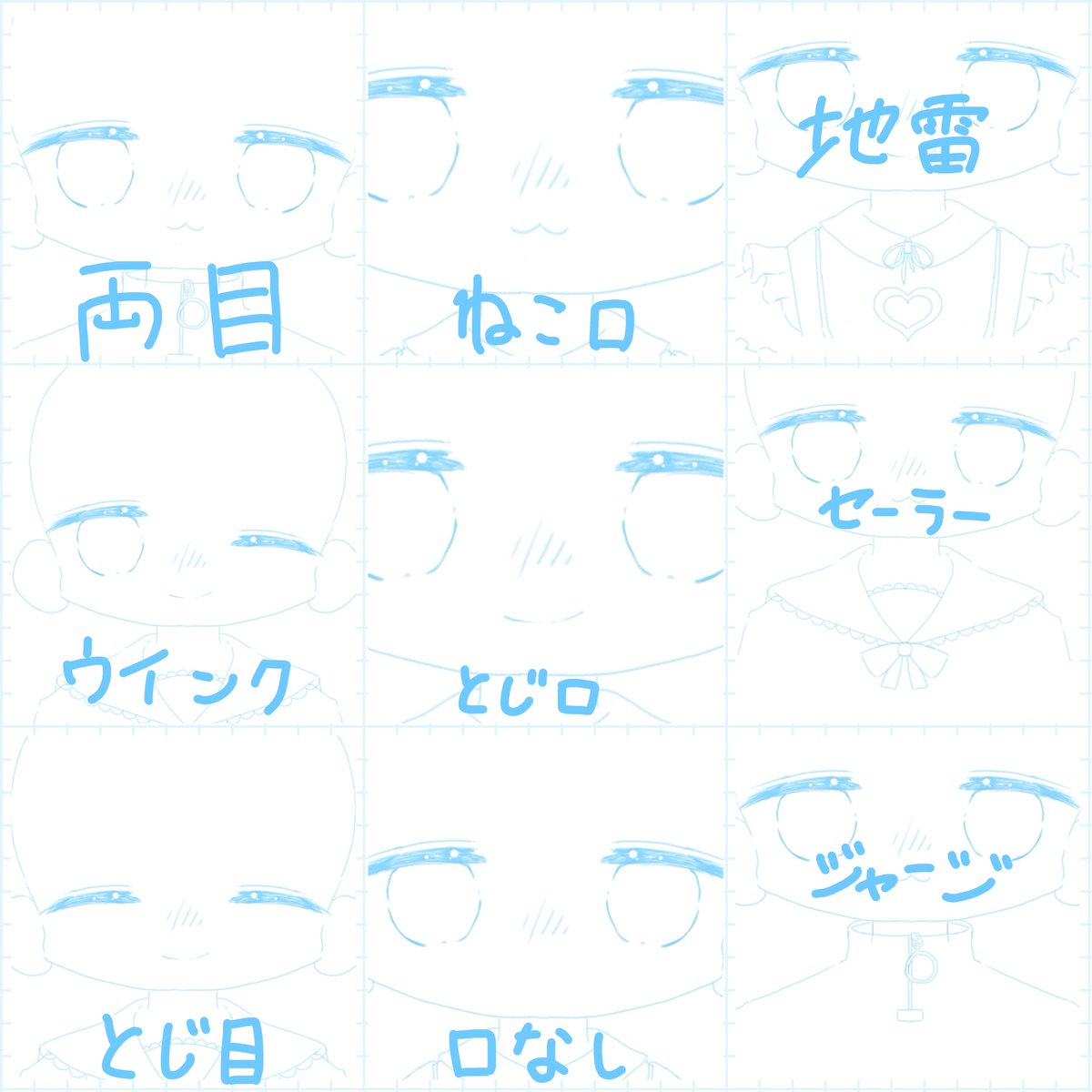 tencyann_104's tweet photo. #無償企画 #無償依頼  #イラスト 

お絵描きの練習がしたいので
イラスト無償で描きます！

目の形、口の形、お洋服を 選んでいただいて、リプして下されば作成します！

※髪色、目の色、髪型、服の色、全て指定してもらえればその通りに描きます
※イメージが無くても一緒に考えます https://t.co/l0jGxHviwF