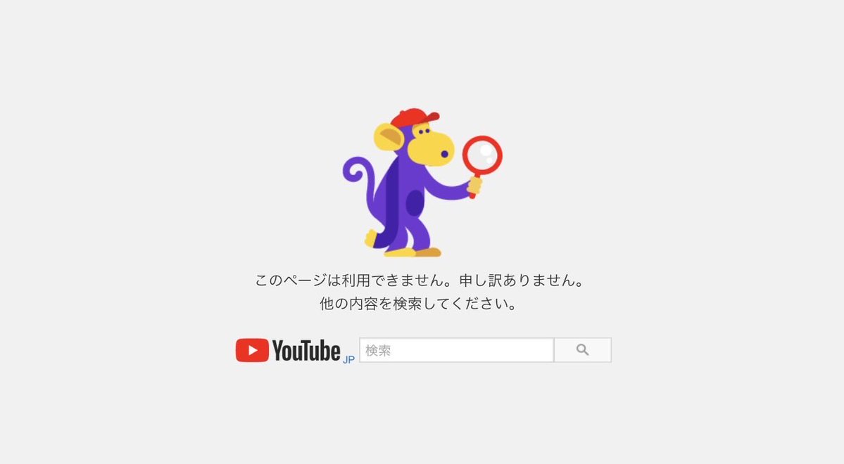 heihako's tweet photo. YouTubeのWebだけログインしようとすると画像のエラーが出る。
Cookie削除、プライベートブラウザでも2段階認証後に同じ。
アプリはログインでき���。

YouTubeサポートに問い合わせたら「同���の問い合わせは複数あるが、技術チームではまだ未検知。フィードバックを送ってほしい」
とのこと
#YouTube https://t.co/foa0pCgiis