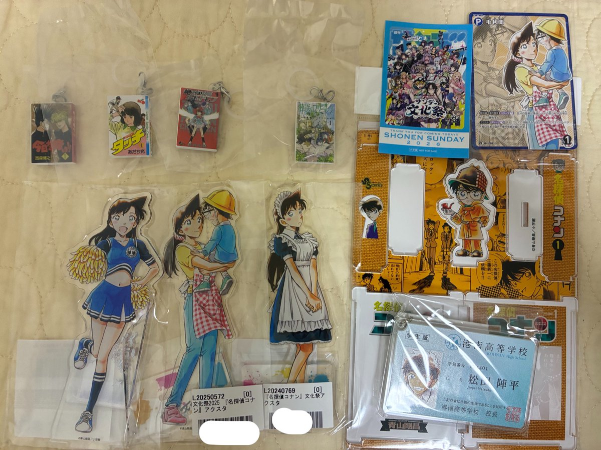 Pochi_A4869's tweet photo. 本日の戦利品〜
めじるしコナンでなかったけどフリーレン出たから嬉しい😭
蘭姉ちゃん可愛いので過去のも購入 https://t.co/YGNQ6JaNTo