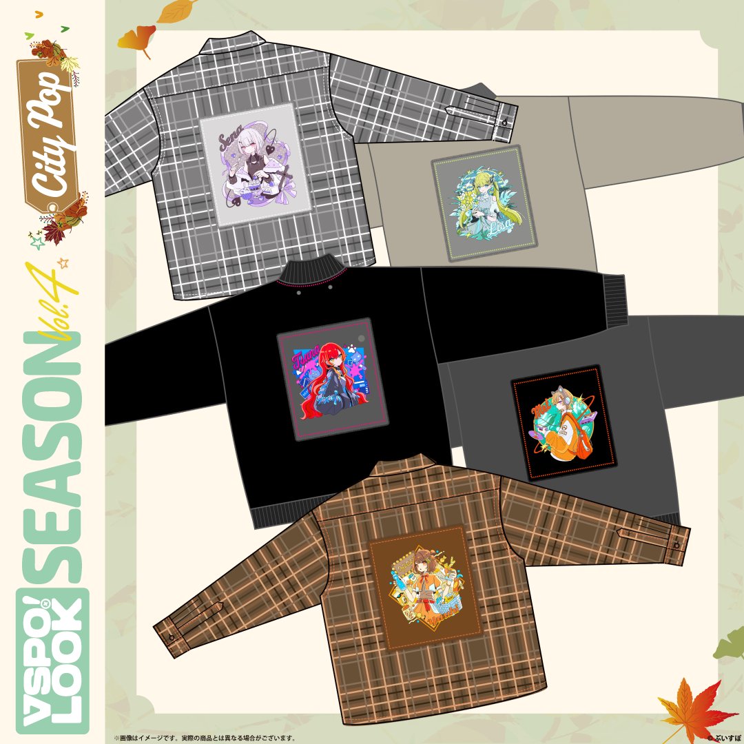 Vspo77's tweet photo. 🌇VSPO! LOOK SEASON Vol.4🌇

新作アパレルアイテムの商品ページを、一足早く公開いたしました！🎉
実際のアイテム写真もたっぷり公開！
発売までの期間、ぜひじっくりとご覧いただき、お気に入りのアイテムを見つけてくださいね！✨

👕商品詳細
👇 トップスはこちら 👇
https://t.co/WWyT8oit55

👇 小物アイテムはこちら 👇
https://t.co/skmhyS2bn3

📅販売日時
10月2日(金) 19:00～
※こちらの商品は在庫販売のため無くなり次第終了となります。

📅お届け時期
2026年10月中旬頃

#ぶいすぽ #VSPO_LOOK