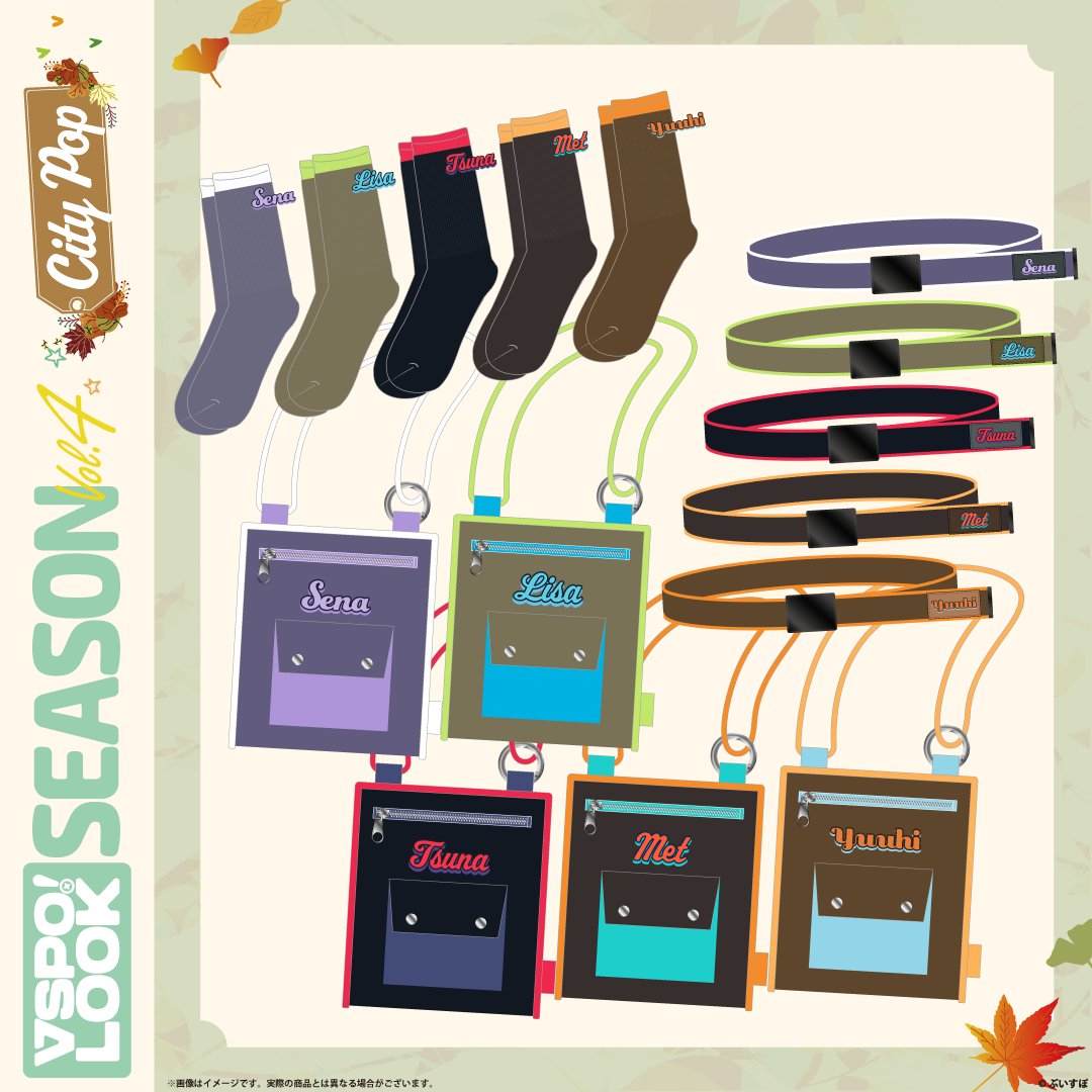 Vspo77's tweet photo. 🌇VSPO! LOOK SEASON Vol.4🌇

新作アパレルアイテムの商品ページを、一足早く公開いたしました！🎉
実際のアイテム写真もたっぷり公開！
発売までの期間、ぜひじっくりとご覧いただき、お気に入りのアイテムを見つけてくださいね！✨

👕商品詳細
👇 トップスはこちら 👇
https://t.co/WWyT8oit55

👇 小物アイテムはこちら 👇
https://t.co/skmhyS2bn3

📅販売日時
10月2日(金) 19:00～
※こちらの商品は在庫販売のため無くなり次第終了となります。

📅お届け時期
2026年10月中旬頃

#ぶいすぽ #VSPO_LOOK