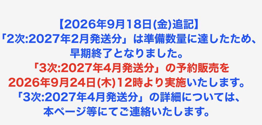 鹿の王🦕 on X: 