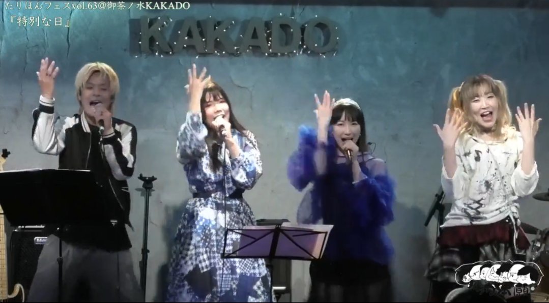 AiTakinami's tweet photo. 9/19の #たりほんフェス にて
奏音乃音4人で踊るという、初のチャレンジをしましたが、あまりにも良すぎた🥲❤️‍🔥❤️‍🔥❤️‍🔥❤️‍🔥

これを見たいというあなたはアーカイブをぜひ‼️🥹💖
https://t.co/8BPisz7SMc

たきなみんへの応援券でも嬉しいです😭💖🎂
https://t.co/8IDqY1C63R https://t.co/0vbuNOKIBo