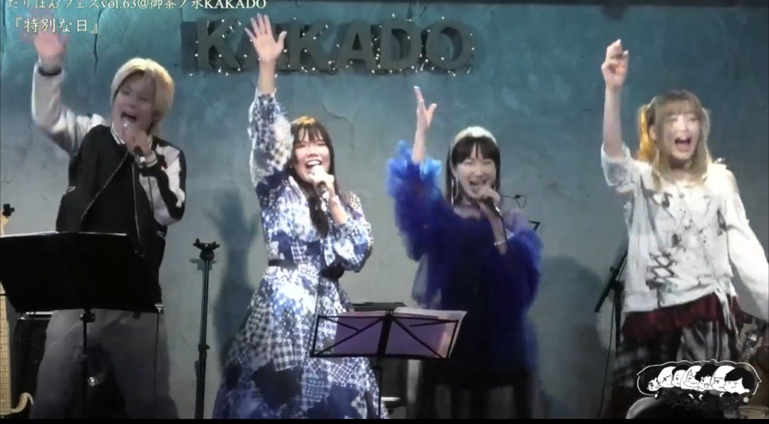 AiTakinami's tweet photo. 9/19の #たりほんフェス にて
奏音乃音4人で踊るという、初のチャレンジをしましたが、あまりにも良すぎた🥲❤️‍🔥❤️‍🔥❤️‍🔥❤️‍🔥

これを見たいというあなたはアーカイブをぜひ‼️🥹💖
https://t.co/8BPisz7SMc

たきなみんへの応援券でも嬉しいです😭💖🎂
https://t.co/8IDqY1C63R https://t.co/0vbuNOKIBo