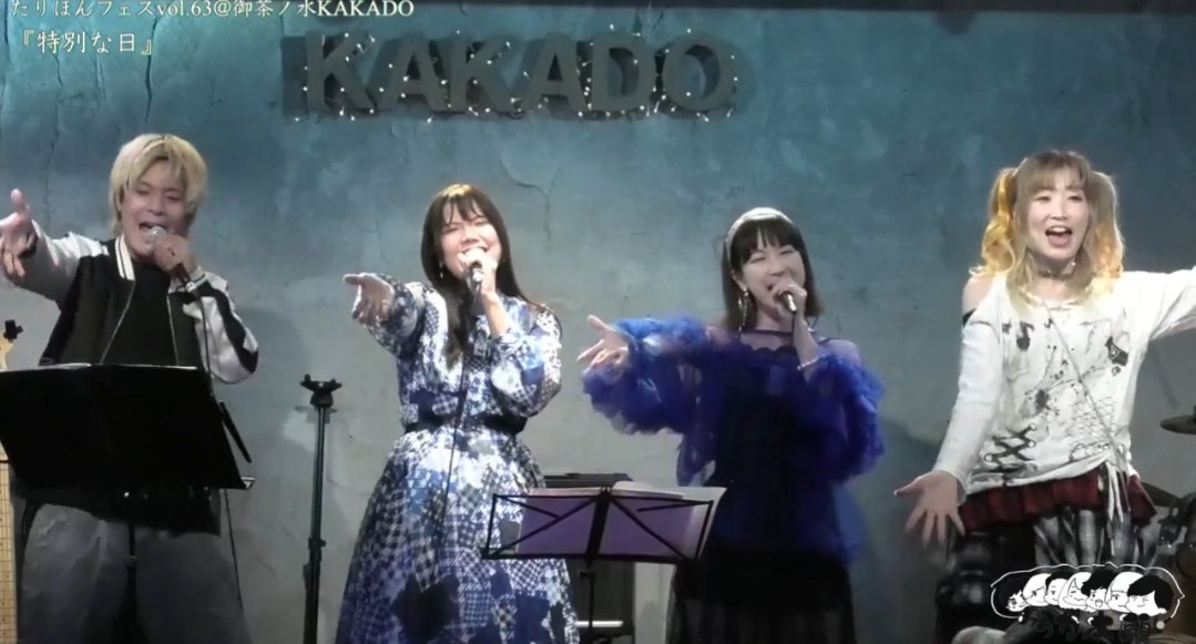 AiTakinami's tweet photo. 9/19の #たりほんフェス にて
奏音乃音4人で踊るという、初のチャレンジをしましたが、あまりにも良すぎた🥲❤️‍🔥❤️‍🔥❤️‍🔥❤️‍🔥

これを見たいというあなたはアーカイブをぜひ‼️🥹💖
https://t.co/8BPisz7SMc

たきなみんへの応援券でも嬉しいです😭💖🎂
https://t.co/8IDqY1C63R https://t.co/0vbuNOKIBo
