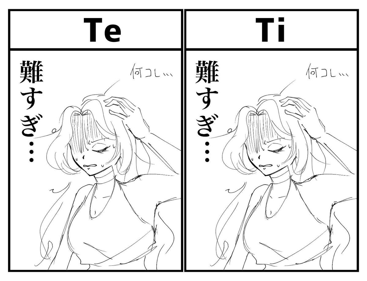 ruruaa0903's tweet photo. タイピング終えたので、全機能のざっくり感想💕💕 https://t.co/MQwuCWJJTB