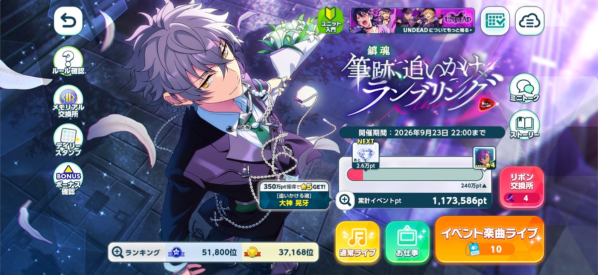 anba_Frafra's tweet photo. 早めのイベおつ！！
今日ホイッスル200使い切りました…
計画的にやりましょう（毎度お馴染み） https://t.co/66Tv1eUKln