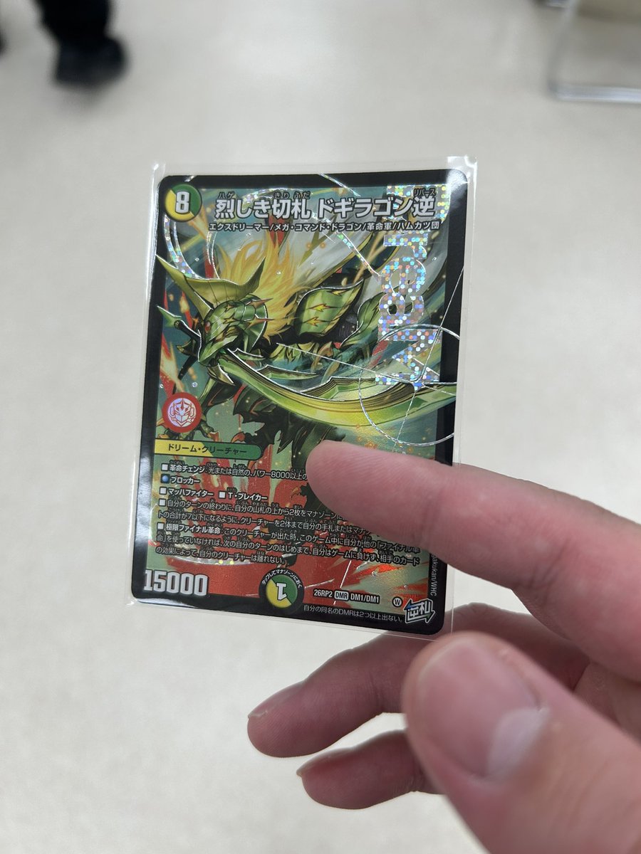 CSdetemitai's tweet photo. 双憶CS
本線はマジのカス戦績だったが、サイドイベントでちょっと健闘

あと、事前予約のランダム賞当たってガチで神でした

神がとう https://t.co/QYHJ8o0LSV
