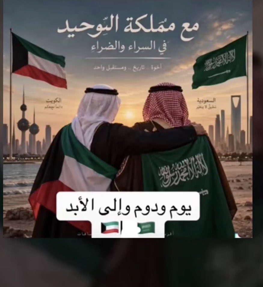 SmSm35073507's tweet photo. #اليوم_الوطني_السعودي_٩٦ https://t.co/XFrh7aUT4A
