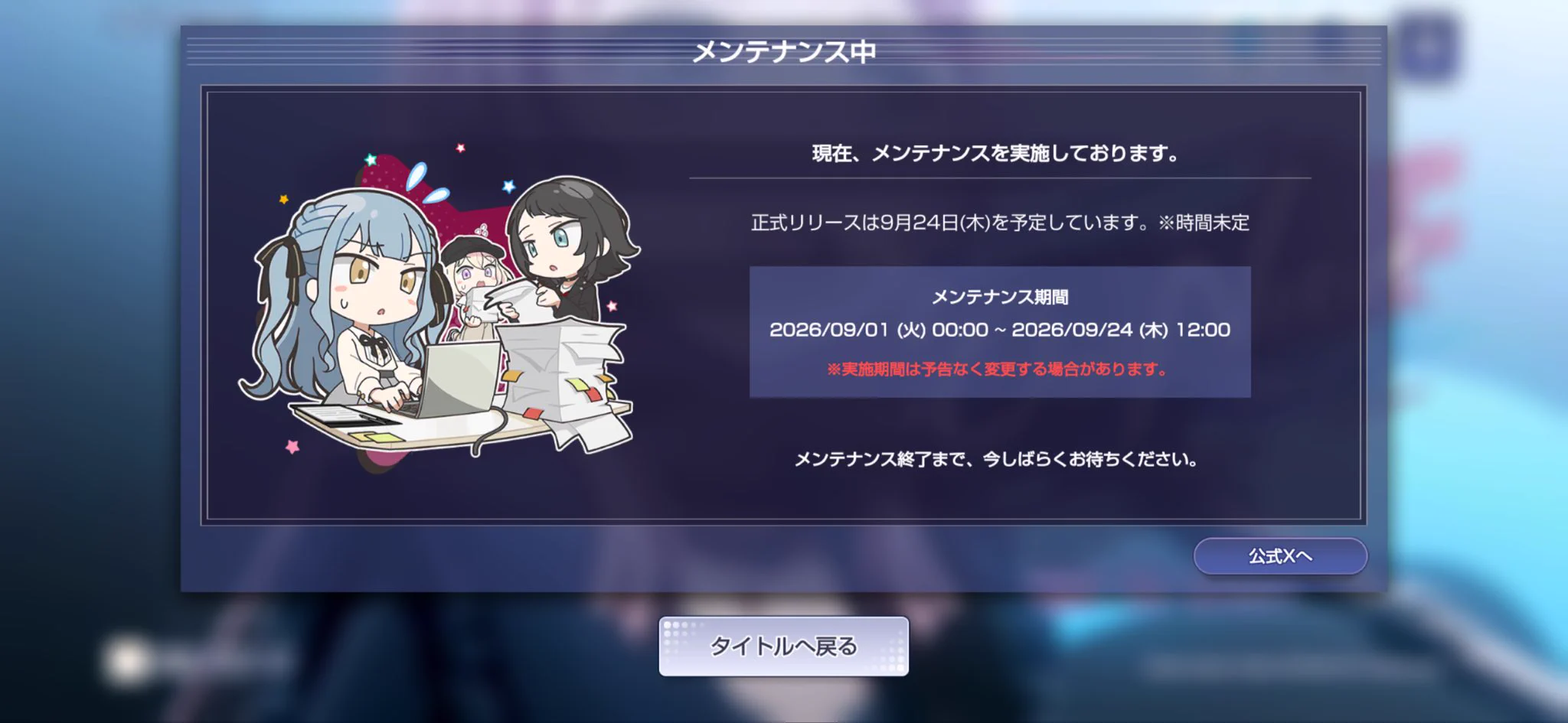 よってに@ on X: 