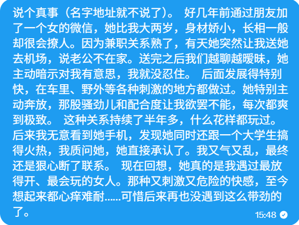asong0002's tweet photo. 身材娇小又主动开放的人妻    #投稿 #树洞 https://t.co/MFjMwu5AnP