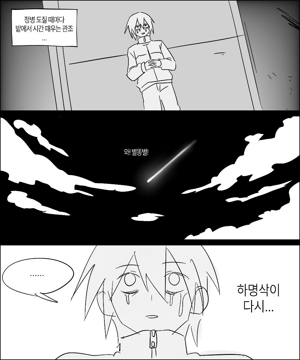 keoukkkk's tweet photo. https://t.co/J48UuWINT3