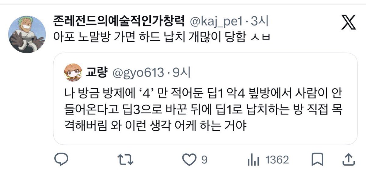 gyo613's tweet photo. 아 웃기다 https://t.co/ov9YedY3KS