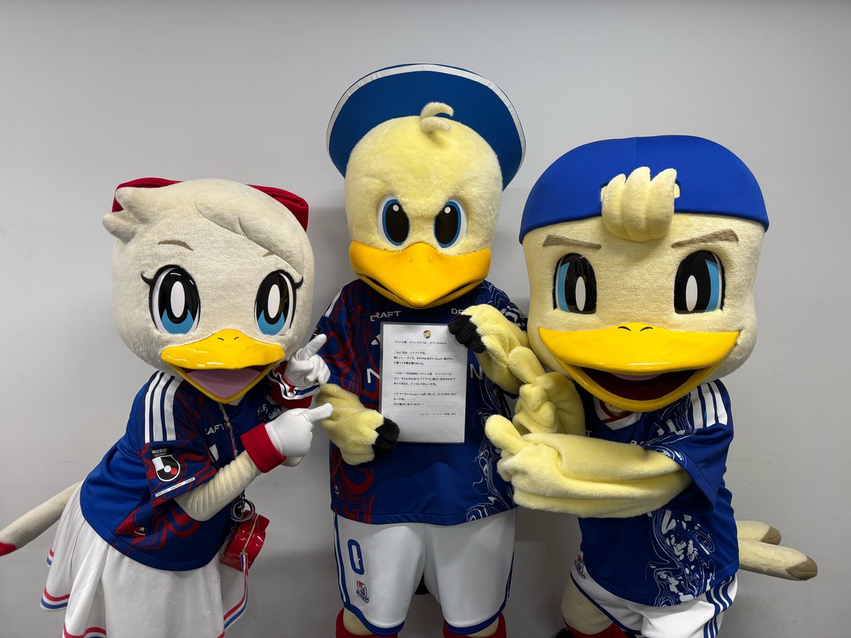 marinosuke_yfm5's tweet photo. ／
招待状が届いたよぉぉぉ✉️✨✨✨
＼

#ジェフィ が書いてくれた
招待状が届いたよぉぉぉ🤩

今シーズンも #ジェフィ #ユニティ 
#みなちゃん に会えるんだぁぁぁ🌟

お土産は何にしようかなぁぁぁ🎁
マリノス君 マリンと相談しなくちゃ🐥

🔴⚪️🔵

#fmarinos
#jefunited https://t.co/0VA3SBtcWW