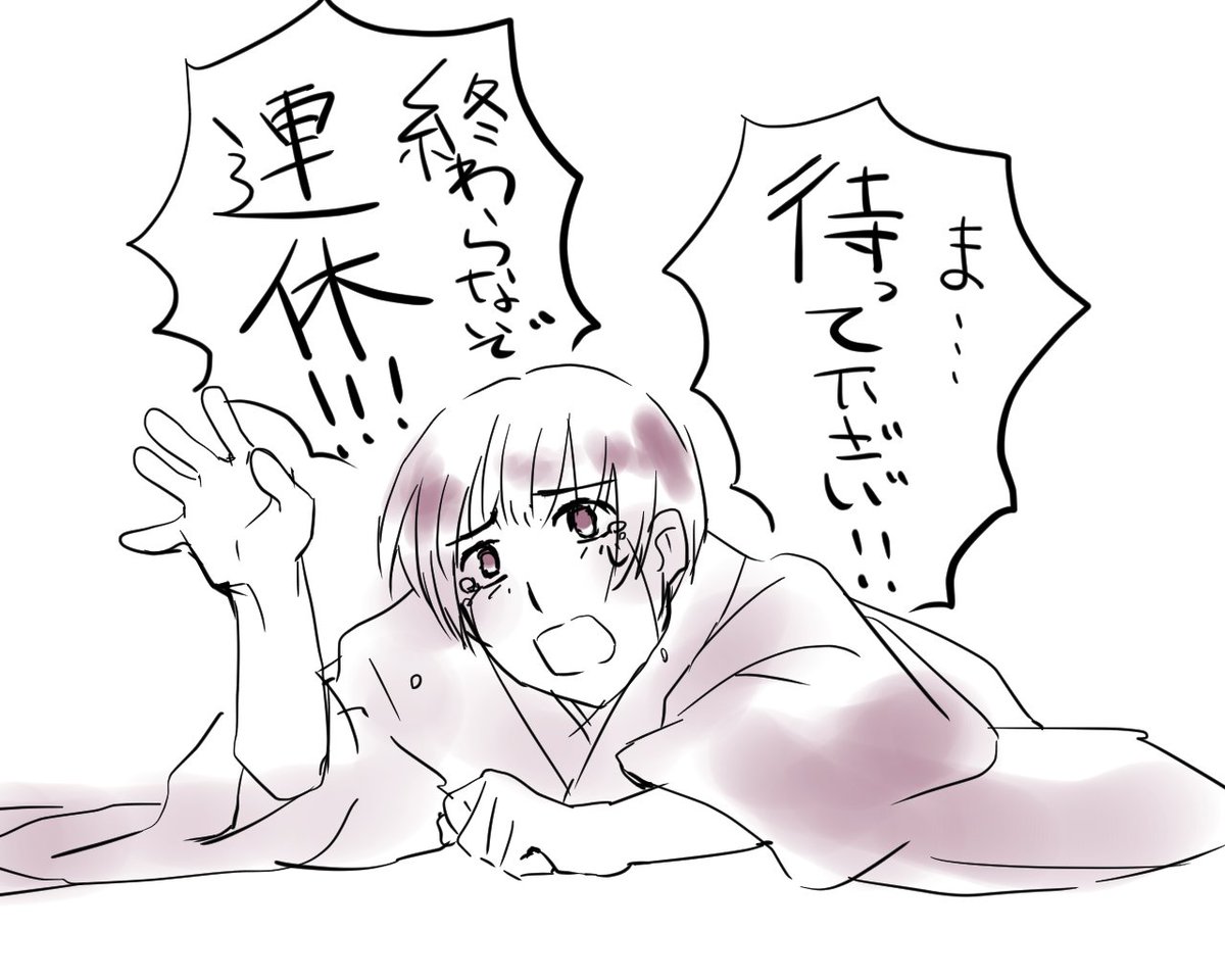 Bekobeko27neko's tweet photo. 終わらないで　ぽんさんはこんくらい言ってそう・・・（主観）
#aph https://t.co/I3ZEzkk4ac