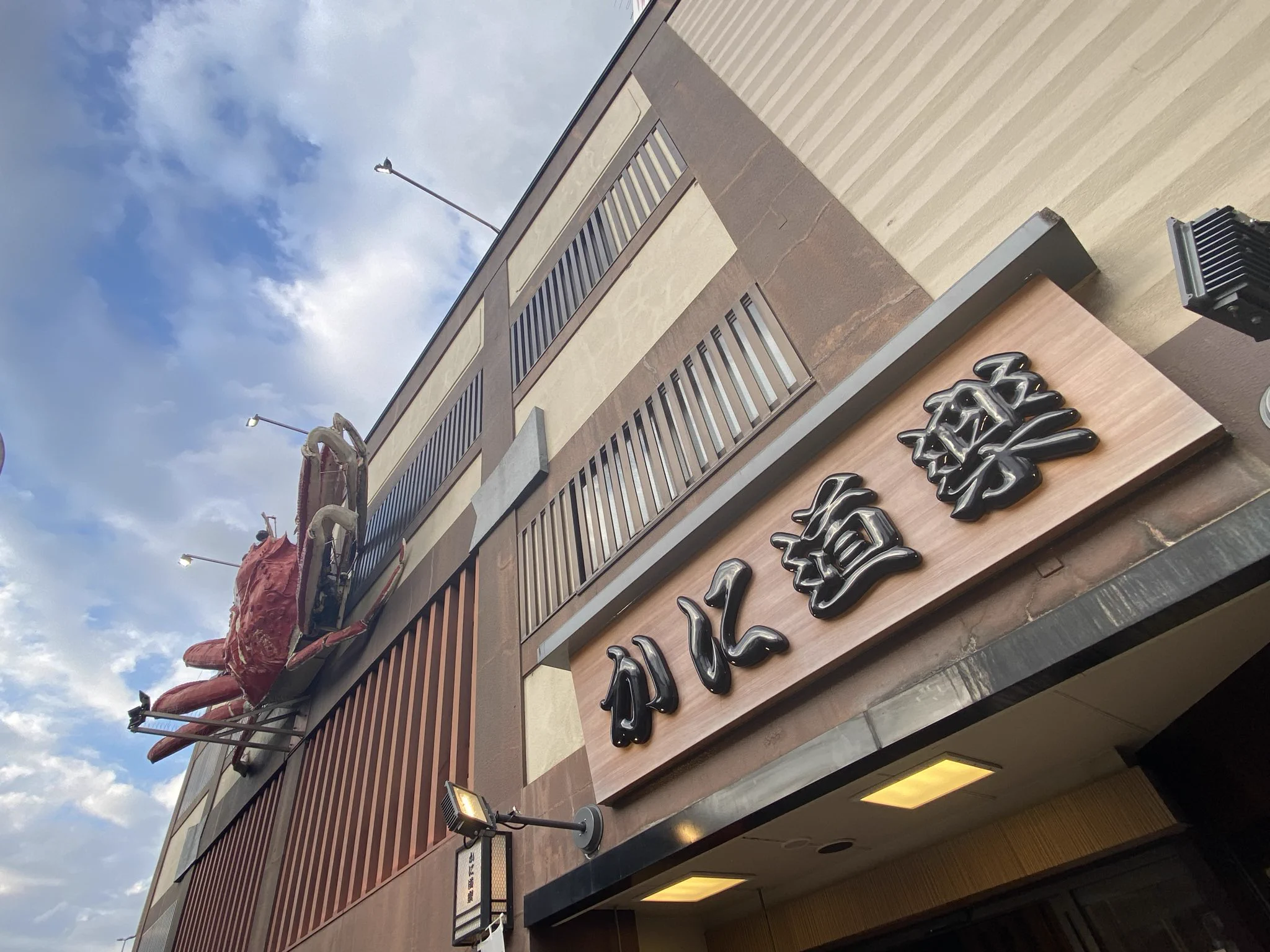 Big Masa（ビッグまさ）🇯🇵 on X: 