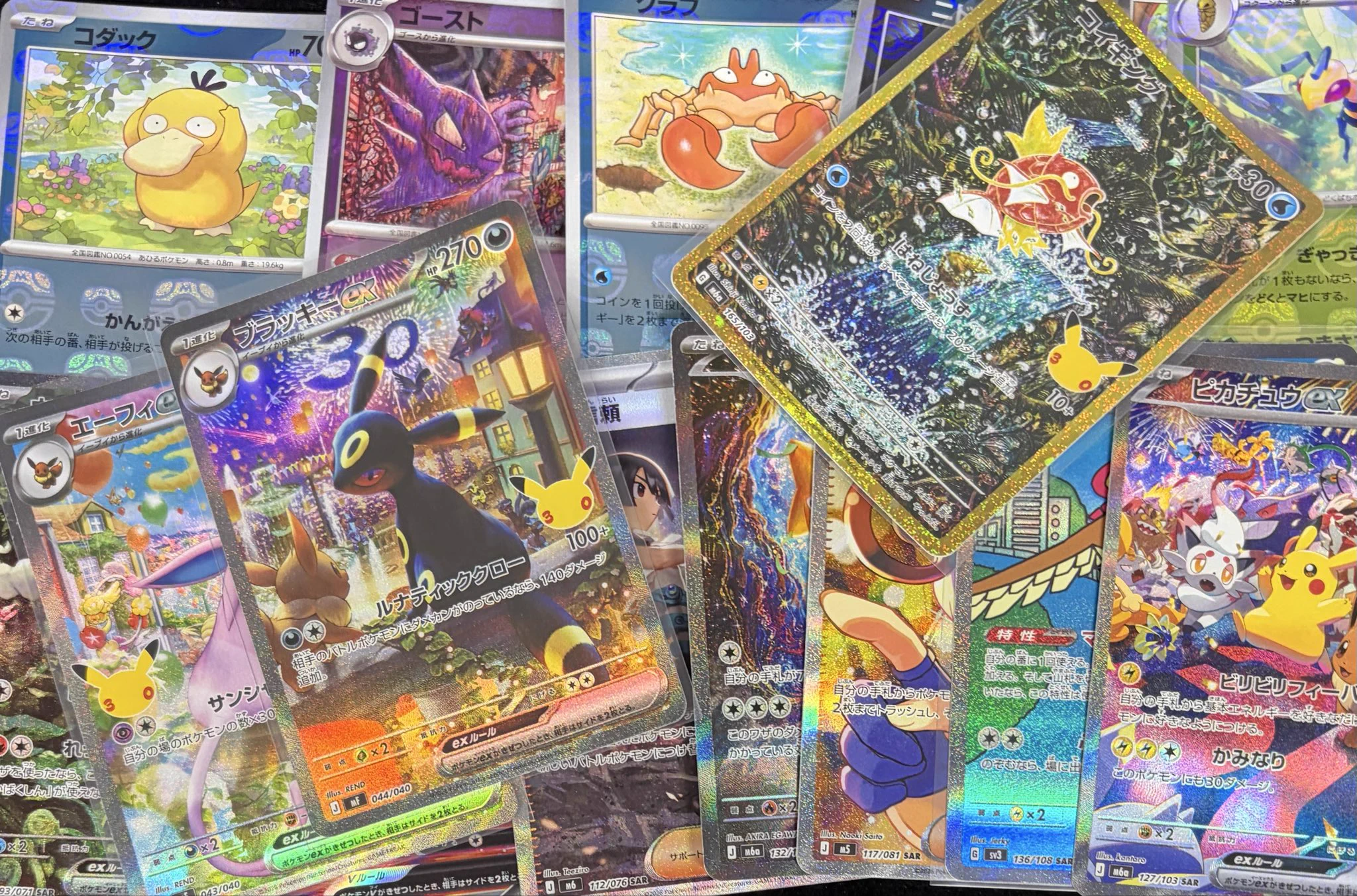 GEKIRIN湘南平塚店【ポケカ専門店】 on X: 