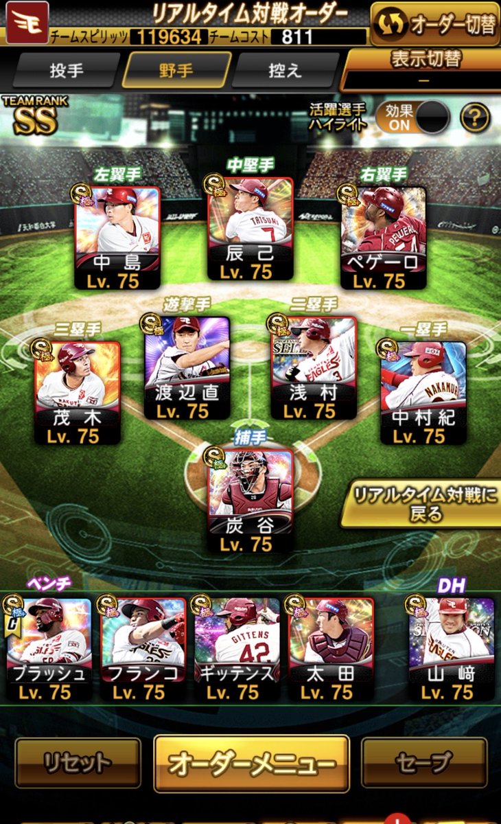 pakkunpakku's tweet photo. R8スピリーグ
最終レートと最終オーダー(メモがてら)

オーダー完成度97%！
PS完成度40%！
でしたが無事今年も青リボン獲得。

ノリも累計だったので無課金で6年連続青も無事継続。

対戦してくれた方々ありがとうございました！また来年！
 #楽天純正 https://t.co/vXqOH4GcfE
