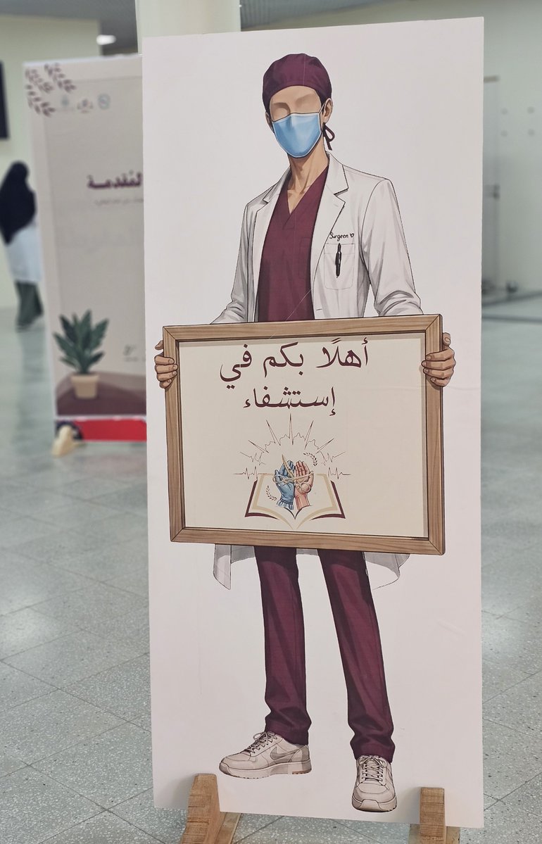 Ru2iiny's tweet photo. #رحلة_استشفاء https://t.co/Q6INAVr1FW