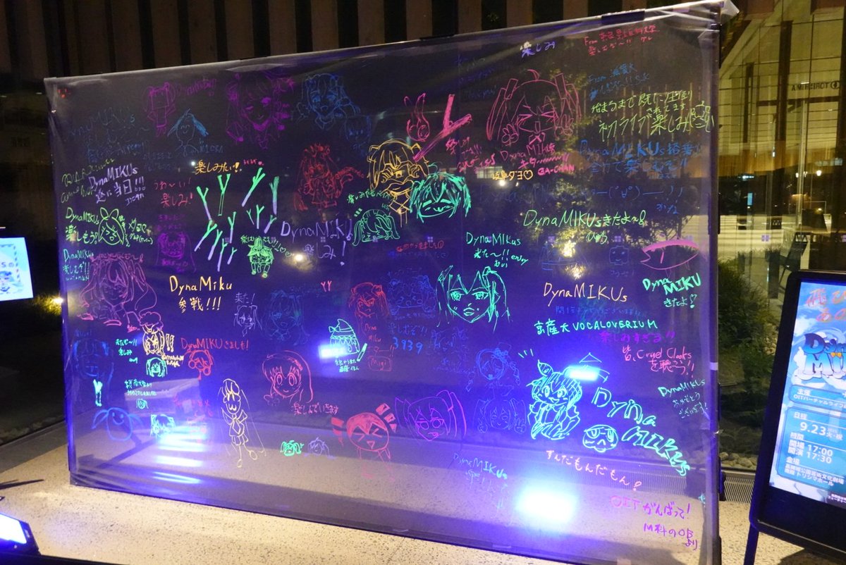 8Tsuki31Hi's tweet photo. #DynaMIKUs から丁度１年
関西でファンメイドライブの輪が広まる大きなきっかけでもあった
 #OITVL 頑張ってくれてありがとう
来てくれたみんなへ ありがとう https://t.co/xk3v612C1H