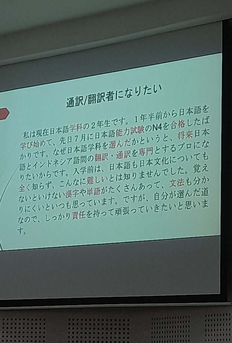 pcranime tweet picture