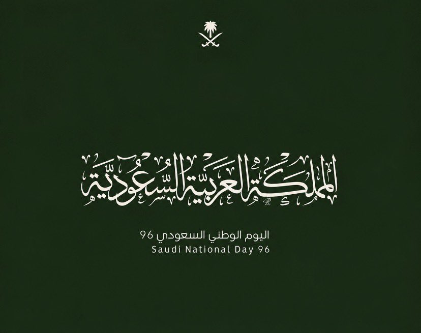 alosidi tweet picture