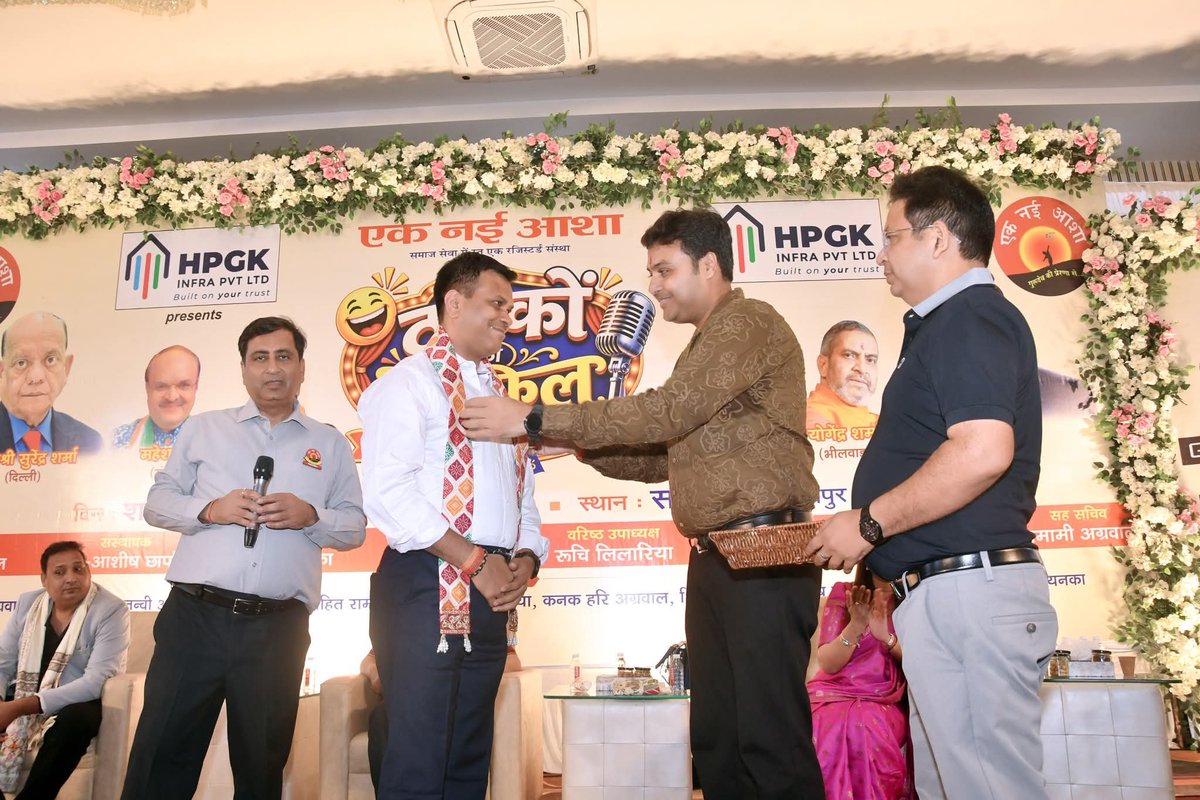 HariKanak's tweet photo. 'ठहाकों की महफिल' में #गोरखपुर परिक्षेत्र के DIG श्री एस. चनप्पा जी (IPS) का स्वागत करने का सौभाग्य प्राप्त हुआ। आपने पूरा कवि सम्मेलन बड़े ही आनंद के साथ सुना। अत्यंत लोकप्रिय एवं सरल स्वभाव के श्री चनप्पा जी का आगमन हमारे लिए हर्ष का विषय रहा।
@diggorakhpur
@eknayiashagkp https://t.co/wLnYBlNBxX
