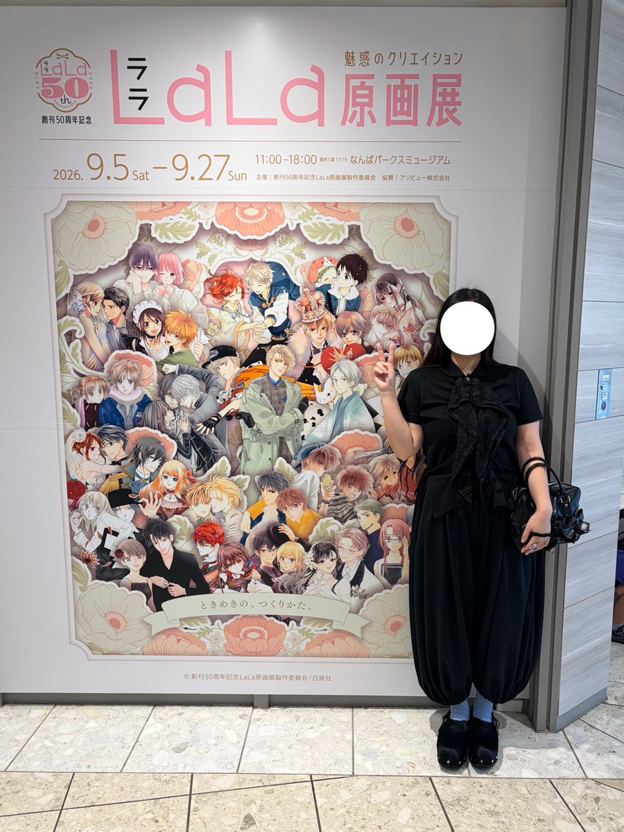 week22_'s tweet photo. オオサカ二日間🐙
(ダサポーズも記念に入れさせて) https://t.co/5hmYEmnJ82