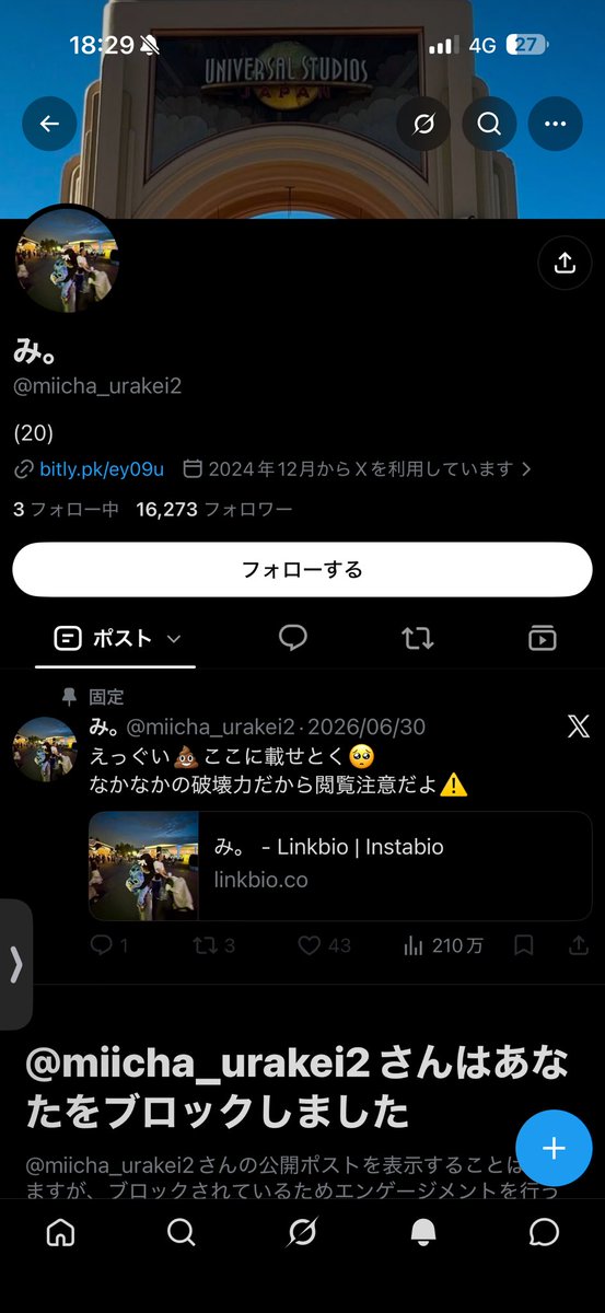 2lvfo's tweet photo. マヌケが
詰めが甘いんだよ https://t.co/A270n8qyQs