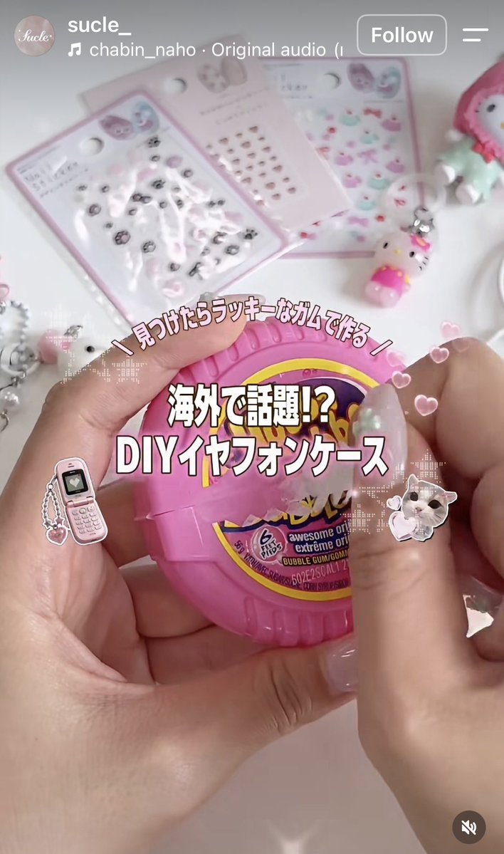 ofutontondayo's tweet photo. 今めちゃくちゃこれを作りたい
��ーホルダー沢山つけたい https://t.co/eQOliCRCN6