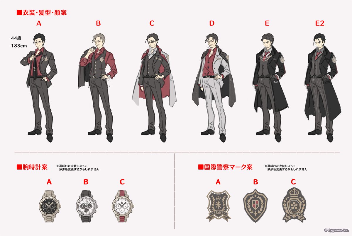 priconne_redive's tweet photo. 【プリコネ第3部 -Art Journey-】
メインストーリー第3部のキャラクターや世界観を作り上げた秘蔵資料を、プリコネR公式Xアカウントにて特別公開中！

▼DAY14『国際警察ウォーロック』『ティア』（1／4）
本日ご紹介するのは、『国際警察ウォーロック』と、夢の案内人『ティア』
まずは『ヤトガミ』の「デザイン案」「デザイン設定資料」「現実デザイン案」「現実デザイン設定」からご紹介！

[製作チームからのコメント]
敵サイドですが、社会的な立場もある有能な人物なので単純な悪人ではない、手強そうなイケオジというイメージでデザインをお願いしました。内面の方では意外と少年の心がまだ燻ぶっていて、ギミックつきの腕時計やモノクルにその辺が現れているのかなと思います。彼が口にする「正義」も、純粋だった頃の名残…なのかもしれません。趣味は野球観戦です。（シナリオチーム）

#プリコネR #第3部ArtJourney
