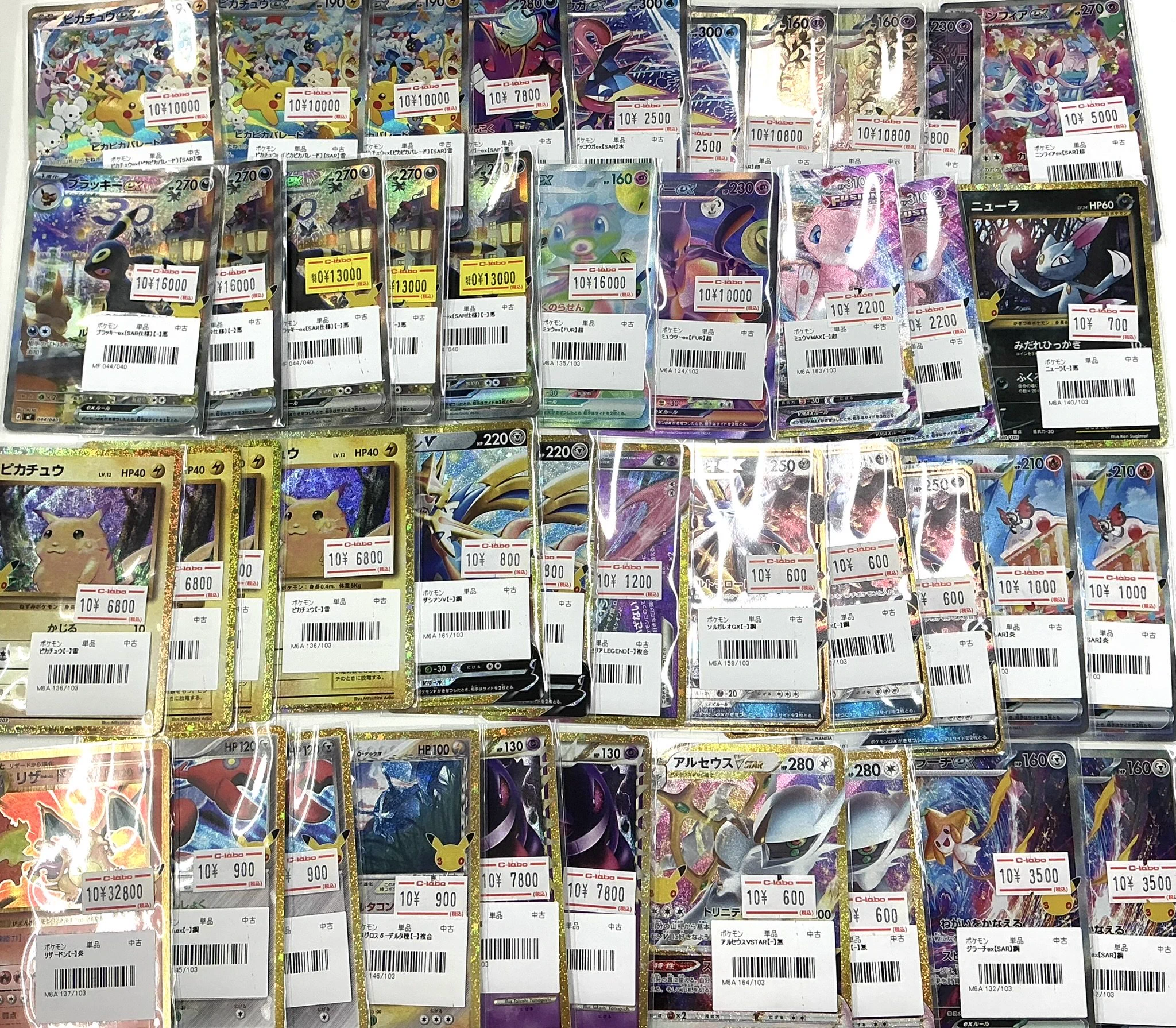 カードラボ川崎店 on X: 