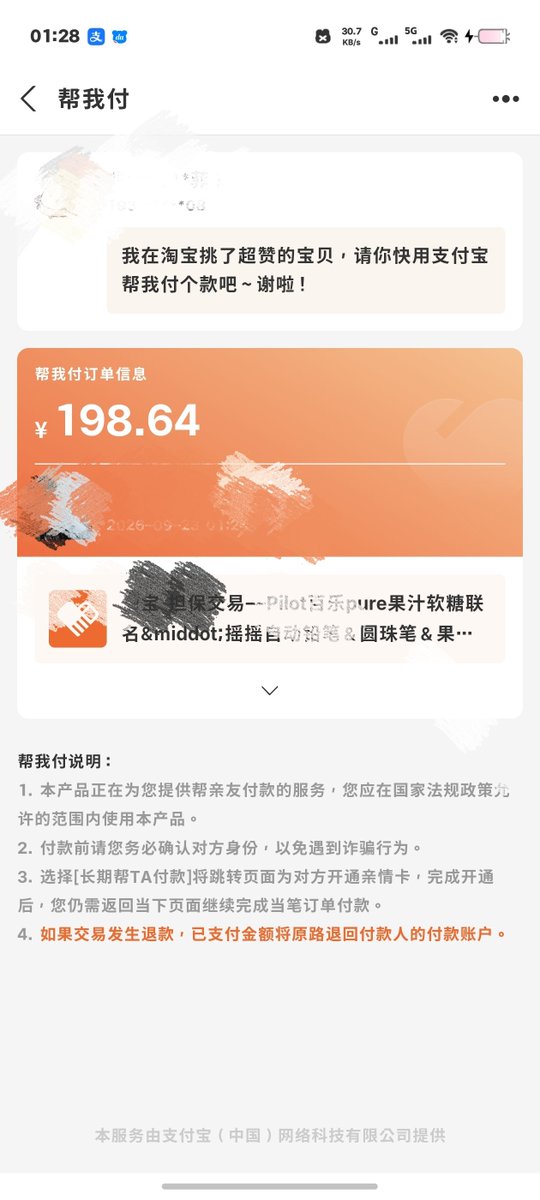 xiodididi's tweet photo. 恭喜贱狗开出鞋子代付 新玩法爽死你们～ https://t.co/va1aqZIEy2