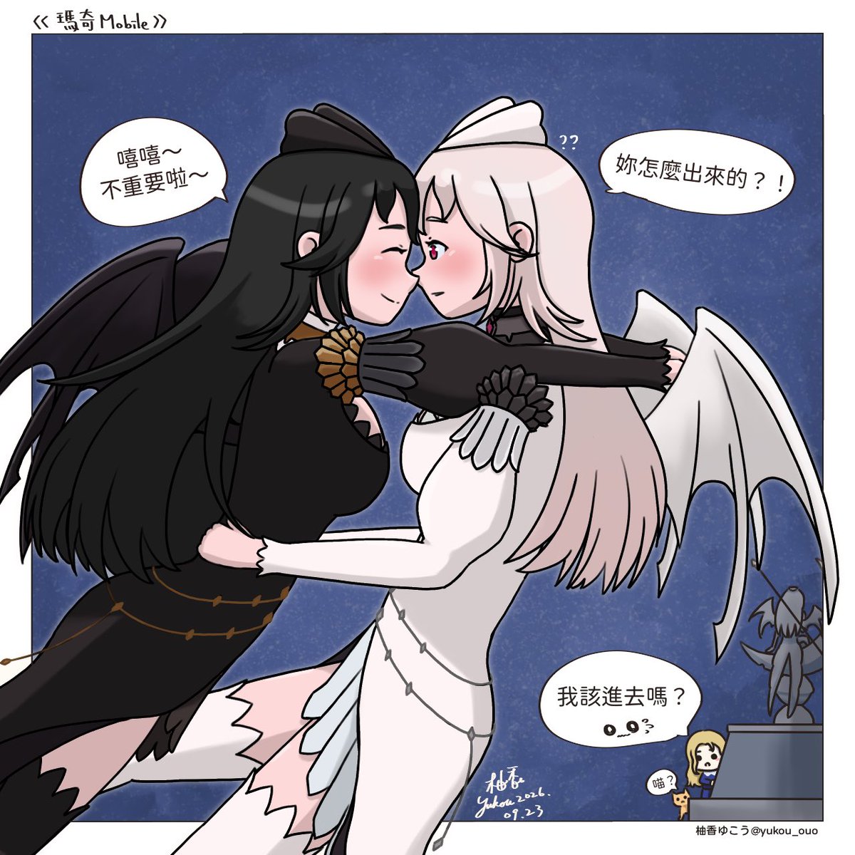 Yukou_OuO's tweet photo. 新團隊副本的白魅魔與黑魅魔，這氣氛完全容不下第三個人啊～

右下角路過的我：「……呃，我現在進去打擾會不會被兩位一起圍毆？」(⁠ ⁠ꈍ⁠ᴗ⁠ꈍ⁠)

大家如果推門看到這畫面，會選擇默默把門關上，還是衝進去開打？

#瑪奇mobile
#二創 https://t.co/Q7NP3aktK5